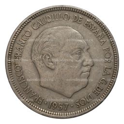 Монета 5 песет 1957 (58) года