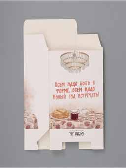 Цена за 3 шт. Коробка складная, 16 х 23 х 7,5 см "С Новым годом!", Мосфильм, Девчата
