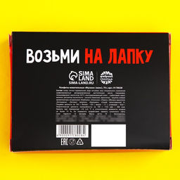Жевательные конфеты Взятка, вкусы: апельсин, лимон, клубника, яблоко, 70 г. - Simaland фото 4