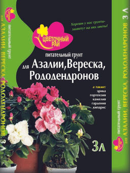 БХЗ Цветочный рай Грунт Азалии, Вереска и Рододендронов 3 л