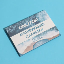 Цена за 5 шт. Матирующие салфетки Natural Aroma, 50 шт., с ароматом океана