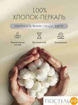 Простыня на резинке DOME КОЛОРАДО хлопок  фото 6