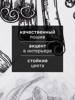 Набор кухонных полотенец «Доляна» Organic food, 35×60 см-3 шт., 100% хлопок