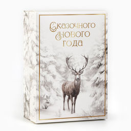 Коробка подарочная новогодняя складная «Снежный лес», 21 х 15 х 7 см