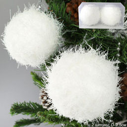 Новогоднее украшение Шары 2 штуки 9,5 см / WF-186 /уп 108/белые