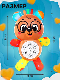 Музыкальная игрушка Любимый друг. Мишка, песни, стихи, фразы - Zabiaka фото 2