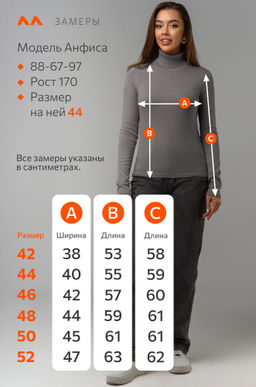 Женская водолазка Happyfox