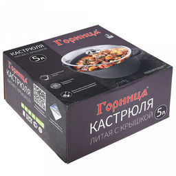 Кастрюля с антипригарным покрытием 5л, д26см "Гранит Induction", h13см, s0,4см, литые ручки, стеклянная крышка с пароотводом, подарочная упаковка (Россия) Подходит для всех видов плит, включая индукционную.