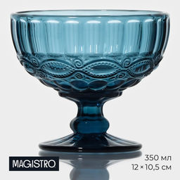 Креманка Magistro «Ла-Манш», 350 мл, 12×10.5 см, стекло, синяя