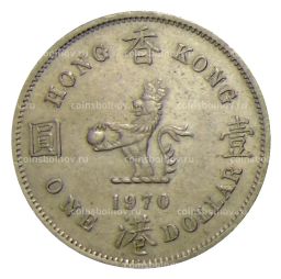 1 доллар 1970 года Гонконг