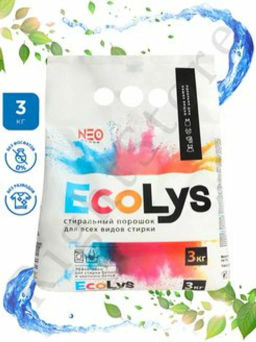 ### ECOLYS стир.порошок 3кг автомат Universal
