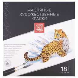 Краска масляная Аква-колор Изостудия Набор масляных красок IZO-OP-1818 18 цв. х 18 мл