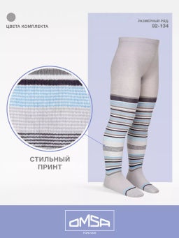 (Omsa) Collant 11P11-1 в полоску grigio chiaro