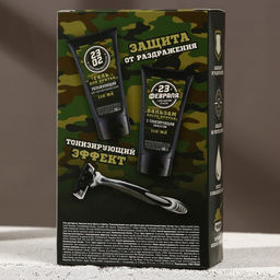 Подарочный набор С 23 Февраля!: гель для бритья и бальзам после бритья 2?110 мл, бритва, HARD LINE