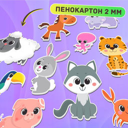 Магнитная игра «Мир животных», 4 игровых поля, 33 элемента