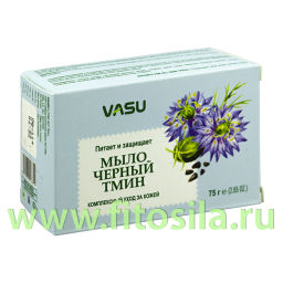 Мыло Черный Тмин (Vasu Black seed 75 гр
