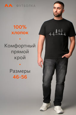 Мужская футболка Happyfox - Happy fox фото 10