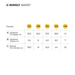 Жилет Графит 7+ - Bungly фото 7