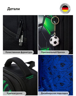 Рюкзак школьный L5