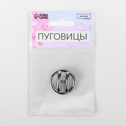 Цена за 3 шт. Пуговица на ножке, d=28 мм, цвет никель