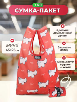 Мод.3, Сумка-майка маленькая Принт (SS3pr). Кошки на красном НОВИНКА!!!