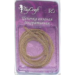 FAYCRAFT Цепочка вязаная декоративная SCJ 3 мм 1 м СК/Распродажа под золото/под бронзу  фото 4
