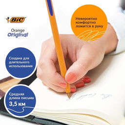 Цена за 20 шт. Ручка шариковая, BIC Orange, узел 0.8 мм, чернила синие, мягкое экономичное тонкое письмо, оранжевый корпус