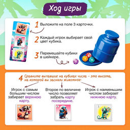 Настольная игра Редкий кадр, 3-6 игроков, 6+ - Лас играс kids фото 13