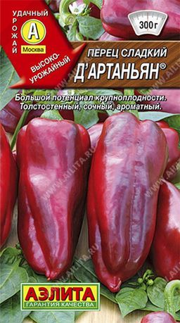 Перец сладкий ДАртаньян