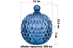 Горшочек д/меда 300 мл 11*11*13,5 см Пузырьки синий - Elan gallery фото 2