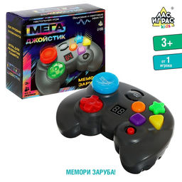 Интерактивная игра на память Мегаджойстик, 64 уровня, от 1 игрока, 3+