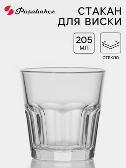 Цена за 12 шт. Стакан низкий Paşabahçe Casablanca, 205 мл, стекло, прозрачный