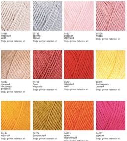 Цена за 5 мотков пряжи Pirlanta