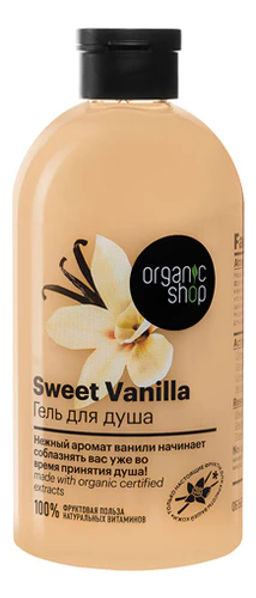 "Organic shop" H/M 100% Фруктовая польза Гель д/душа сладкая Ваниль vanilla 500мл