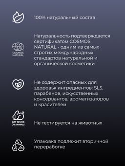 Отбеливающий глубокий пилинг для лица против веснушек, пигментных пятен и постакне SIBERINA