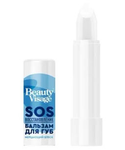 ФК /8013/ Beauty Visage Бальзам для губ SOS восстановление (3,6г). 24
