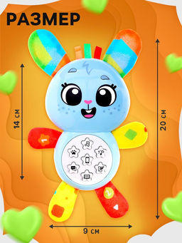 Музыкальная игрушка Любимый друг. Зайчик, песни, стихи, фразы - Zabiaka фото 2