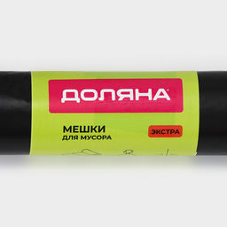 Цена за 2 шт. Мешки для мусора Доляна Профи, 80 л, 6585 см, 35 мкм, ПВД, 10 шт, цвет чёрный, микс  фото 5