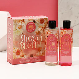 Подарочный набор косметики Яркой весны!, гель для душа 200 мл и пена для ванны 200 мл, Чистое счастье