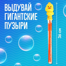 Цена за 24 шт. Гигантские мыльные пузыри, колба 36 см - Funny toys фото 2