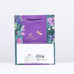 Пакет подарочный Всё сбудется, 18 х 22,3 х 10 см - Simaland фото 2