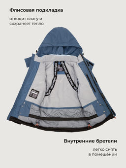 Костюм 7з4926 деним/черный