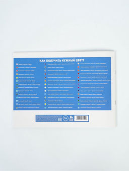 Цена за 3 шт. Альбом для рисования А4, 24 листа «Друзья», Зверополис