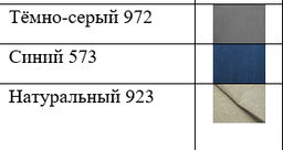 Брюки 100% ЛЁН