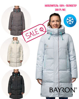 Куртка зимняя RLR dm00219