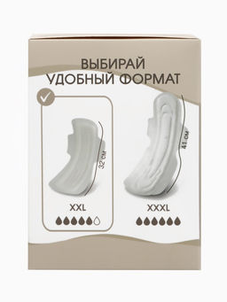 Прокладки послеродовые, размер XXL, длина 32 см, 10 шт., M&B