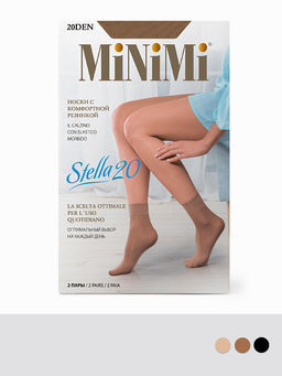 (Minimi) Stella 20 (нос) (ЧЗ)