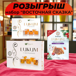 Трюфель финиковый, ассорти, ш/б 24*15г, 360 г - Сибирский кедр фото 4