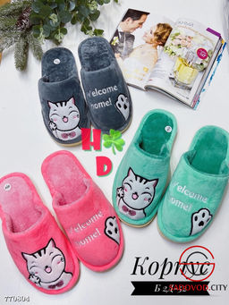 Женские тапочки для дома