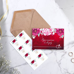Цена за 8 шт. Приглашение на свадьбу в крафтовом конверте Марсала - Долго и счастливо фото 2